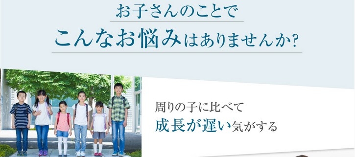 【贅沢のびるんるん】について